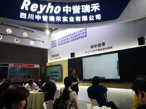 中譽(yù)瑞禾亮相第78屆中國教育裝備展示會，共繪智慧教育新藍(lán)圖